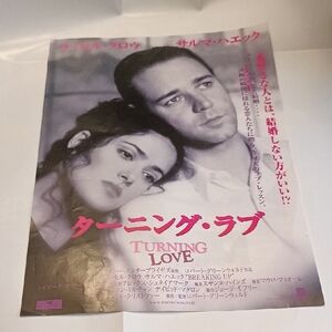 Turning Love / Breaking Up Art Poster Movie Mini chirashi Poster Russell Crowe